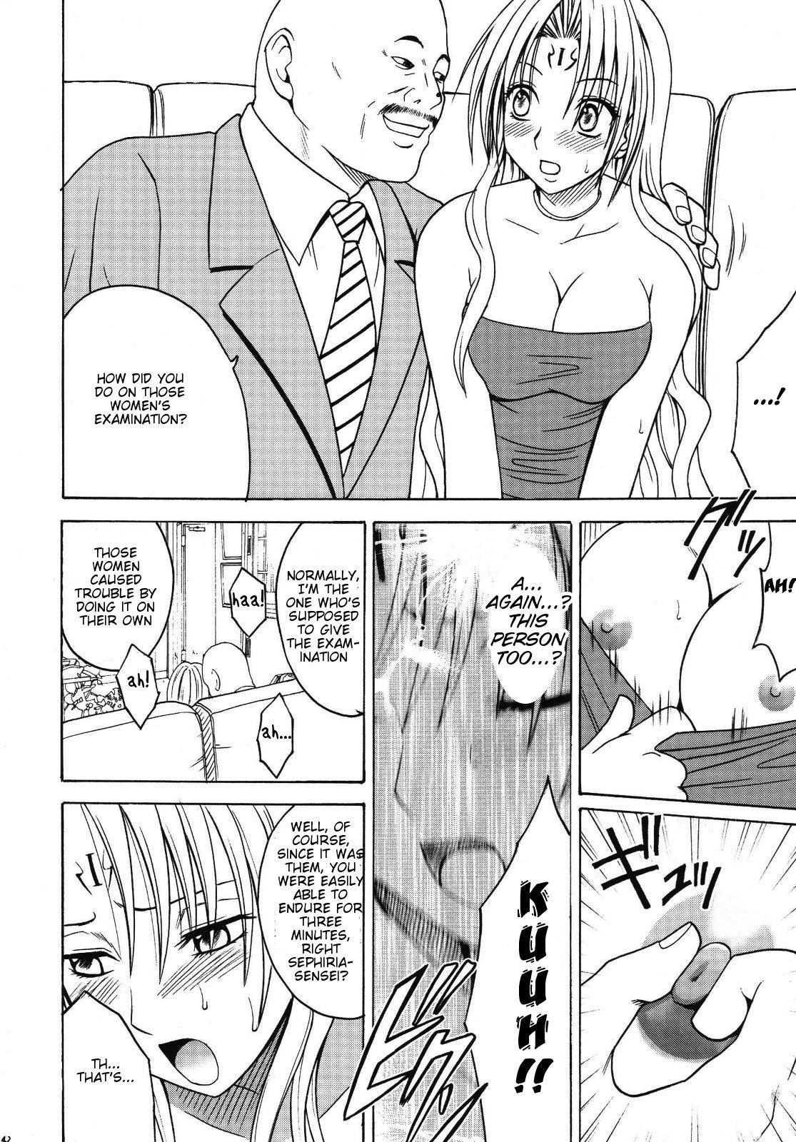 Black Cat Dj - Pride No Takai Onna Chapter 1000 Page 39